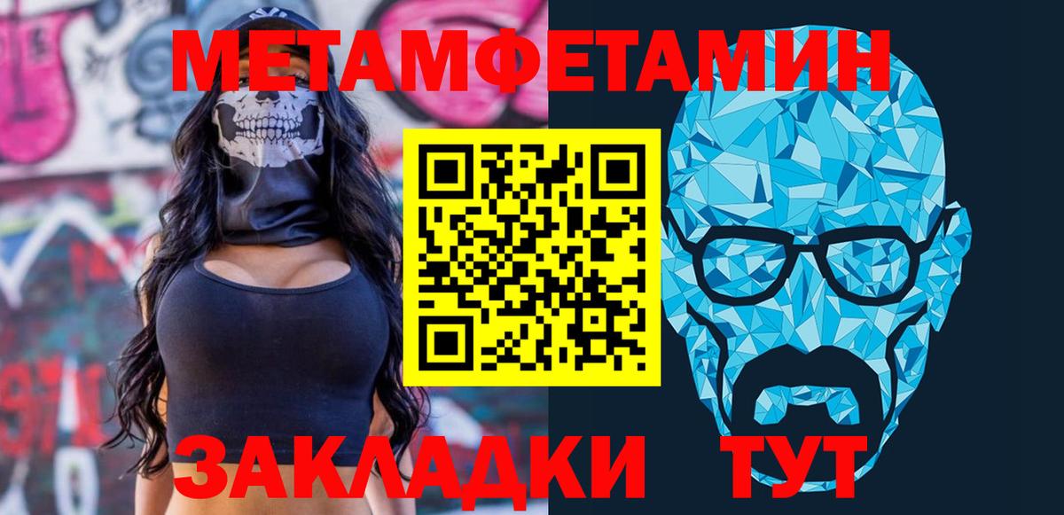 это какой сайт  Amphetamine 97%  АМФ  Вход с VPN  Нарьян-Мар 