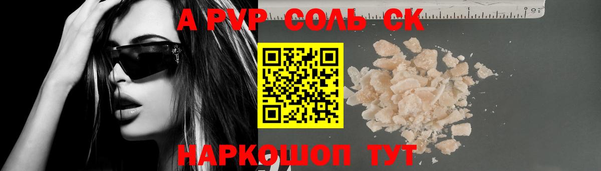 A-PVP СК КРИС Нарьян-Мар
