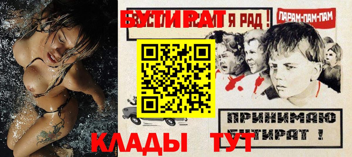 Бутират оксана Нарьян-Мар