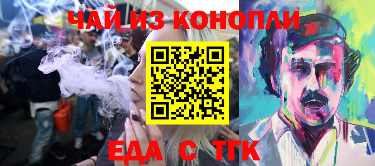 Нарьян-Мар  Canna-Cookies марихуана  Вход с VPN 