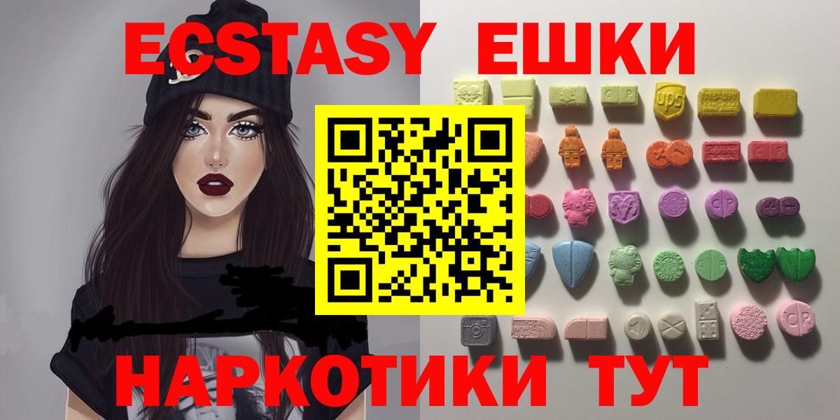 Ecstasy Дубай Нарьян-Мар
