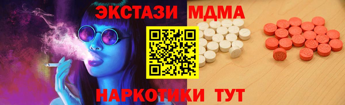 ЭКСТАЗИ  Вход с VPN  Нарьян-Мар  ЭКСТАЗИ louis Vuitton 