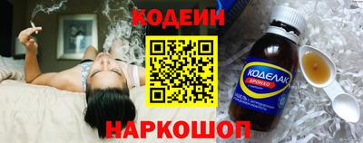 метамфетамин Пугачёв
