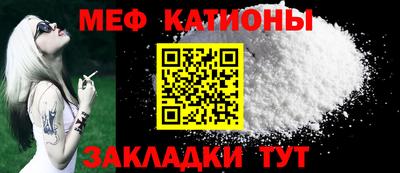 прущий лед Пушкино
