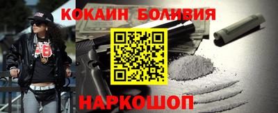 метамфетамин Пугачёв