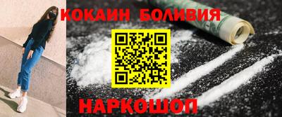 прущий лед Пушкино