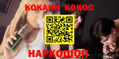прущий лед Пушкино