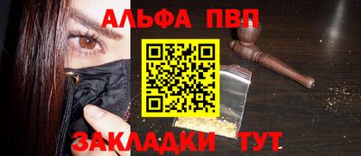 метамфетамин Пугачёв