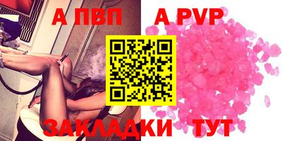 прущий лед Пушкино