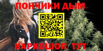 метамфетамин Пугачёв