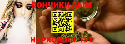 прущий лед Пушкино