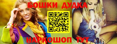 прущий лед Пушкино