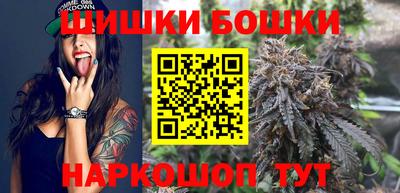метамфетамин Пугачёв