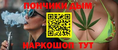 метамфетамин Пугачёв