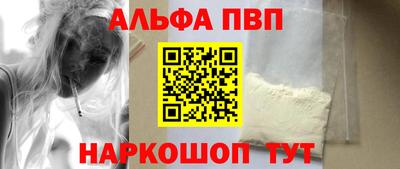 метамфетамин Пугачёв