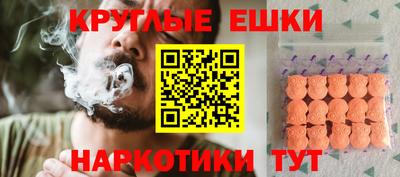 прущий лед Пушкино