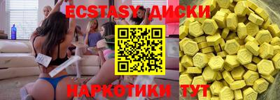 прущий лед Пушкино