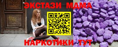 метамфетамин Пугачёв
