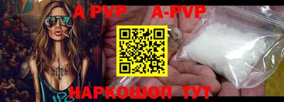 прущий лед Пушкино