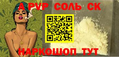 прущий лед Пушкино