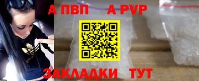 ALPHA PVP Пыть-Ях