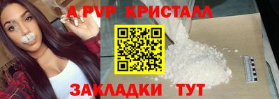 метамфетамин Пугачёв