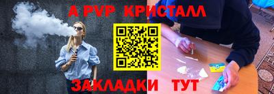 прущий лед Пушкино