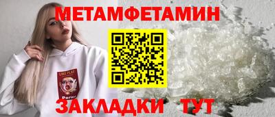 прущий лед Пушкино