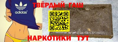 метамфетамин Пугачёв