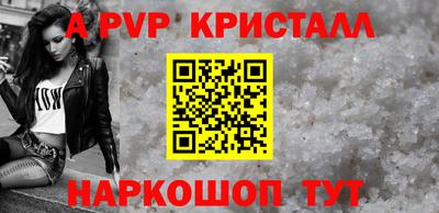 ALPHA PVP Пыть-Ях