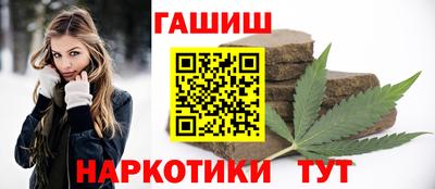 метамфетамин Пугачёв