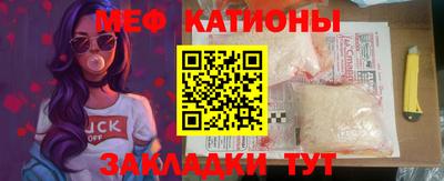 метамфетамин Пугачёв