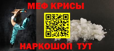 прущий лед Пушкино