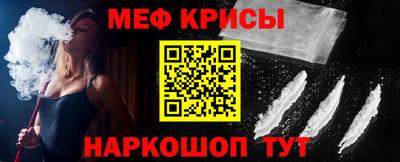 прущий лед Пушкино