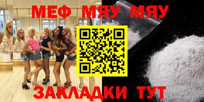 метамфетамин Пугачёв