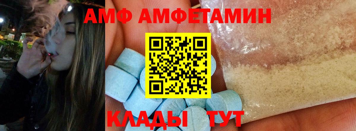 Метамфетамин витя Нарьян-Мар