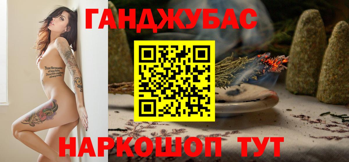 Бошки марихуана ГИДРОПОН  Бошки Шишки Amnesia  Вход с VPN  Нарьян-Мар  Шишки марихуана конопля  Конопля MAZAR 
