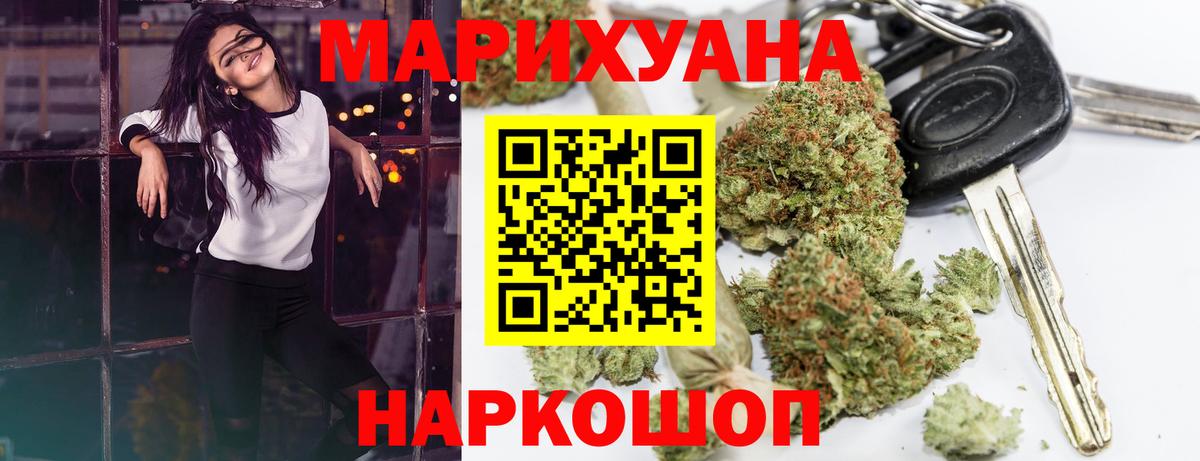 Конопля индика Нарьян-Мар